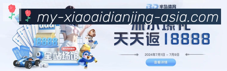 App 展示图