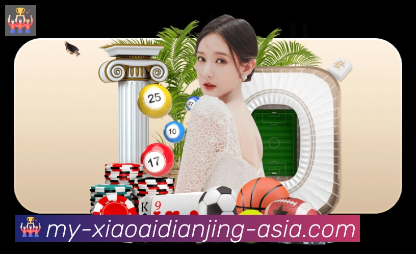 小艾电竞荣誉