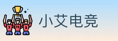 小艾电竞 logo